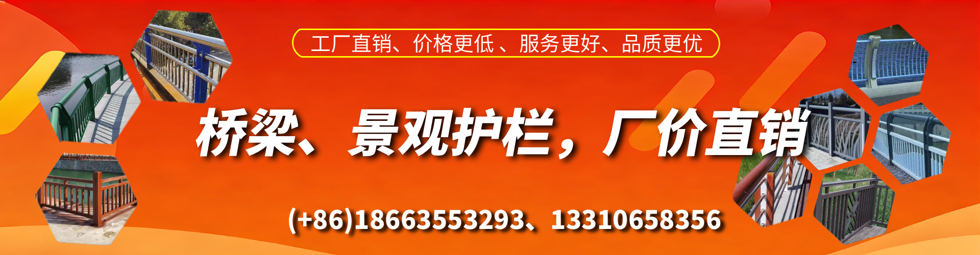 烟台桥梁护栏生产厂家